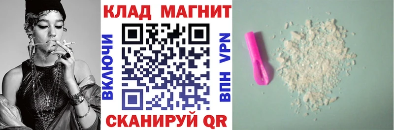 Купить Кокаин  АМФ  ГАШИШ  СК  Марихуана  Мефедрон  Эртиль