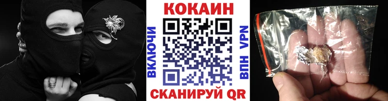 Купить где  Эртиль  Cocaine Columbia 
