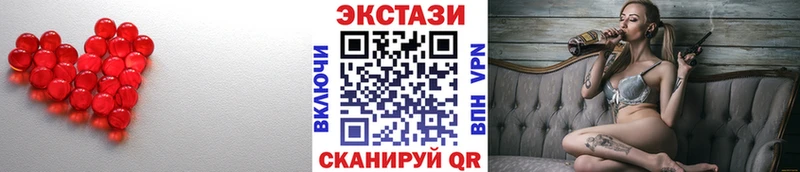Экстази 280 MDMA  Купить закладки  Эртиль 