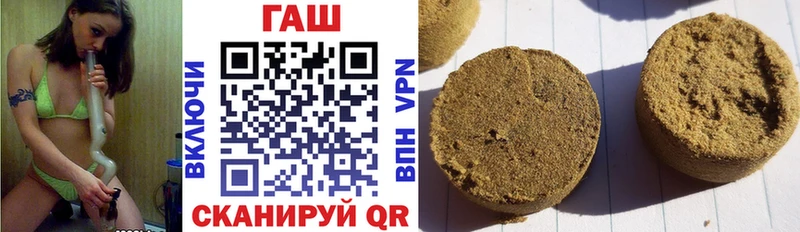 ГАШ индика сатива Эртиль