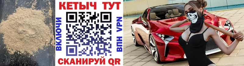 Купить  Эртиль  Кетамин VHQ 