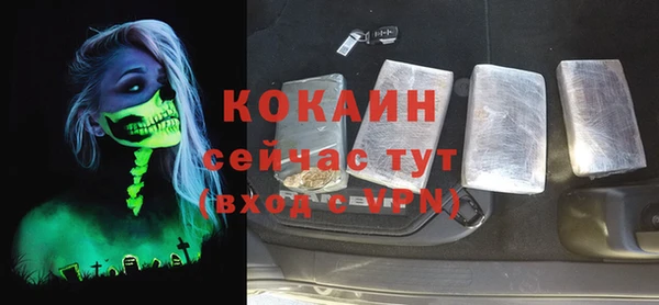 наркотики Куйбышев
