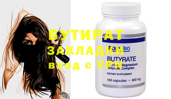 наркотики Куйбышев
