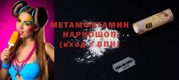 альфа пвп VHQ Ладушкин