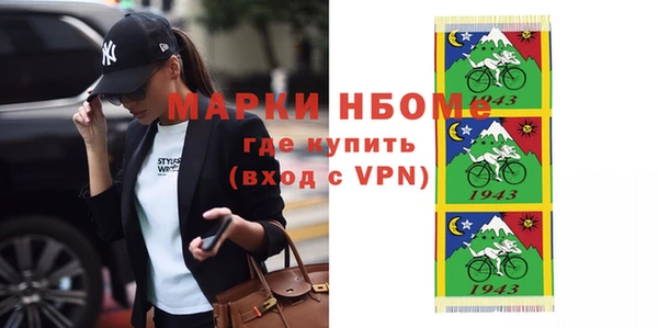 наркотики Куйбышев