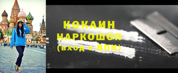 COCAINE Лабытнанги