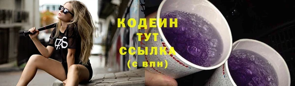 наркотики Куйбышев
