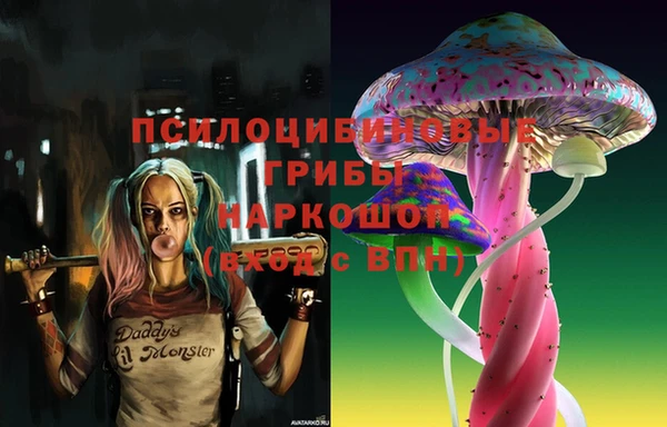 наркотики Куйбышев