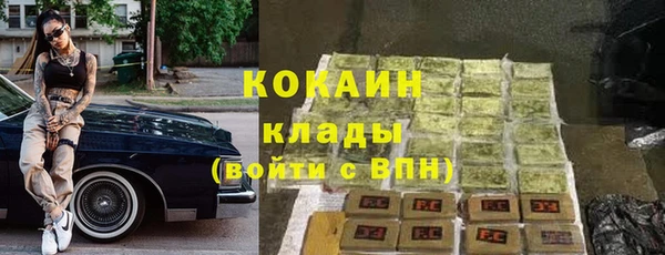 наркотики Куйбышев