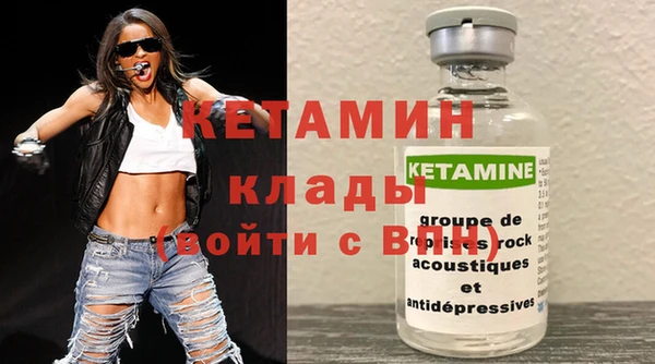 бутик Кукмор