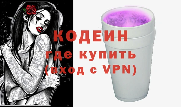 наркотики Куйбышев