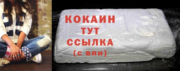 наркотики Куйбышев