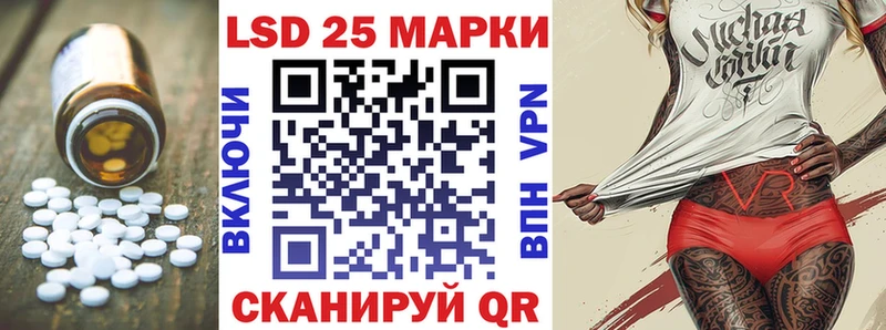 LSD-25 экстази кислота  Купить  Эртиль 