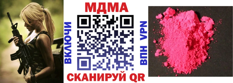 MDMA crystal Эртиль