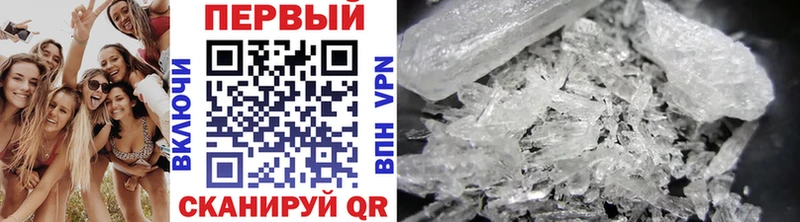 Купить  Эртиль  Первитин витя 