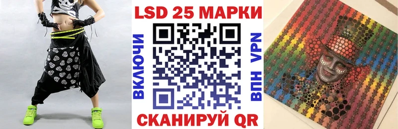 Наркотические марки 1500мкг  Купить  Эртиль 