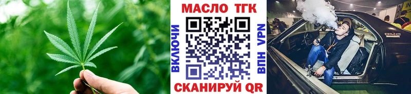 ТГК вейп  Купить  Эртиль 